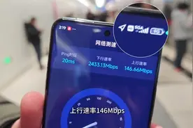 北京地铁3号线全线覆盖联通300MHz超大带宽5G-A网络视频封面