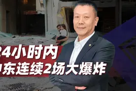 24小时内，中东2场大爆炸，阿拉伯选择绥靖并旁观，是要付代价的视频封面