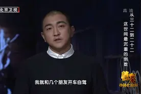 《二十二》上映后，荣获超高荣誉，郭柯却停止拍摄这类影片视频封面