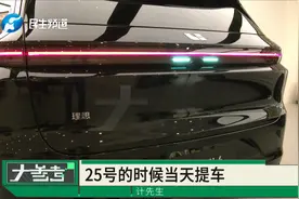 河南买理想L6却开苏州发票，男子：介绍能申请置换补贴，领不了视频封面