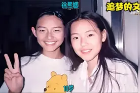 大S徐熙媛2-46岁颜值变化，从黑胖圆进化成白富美，堪称大S变美史视频封面