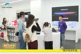 以旧换新有补贴 新年想好换什么了吗？视频封面