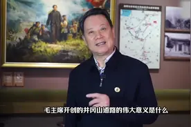 毛主席开创的井冈山道路的伟大意义是什么？