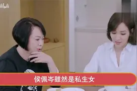 连女婿都下手！最强小三林月云再出山，插足女儿侯佩岑！视频封面