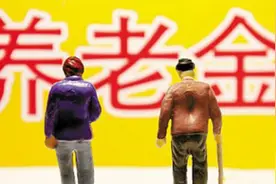 2024年养老金新动态：计发基数超1万元，退休金就能达5000元吗？视频封面