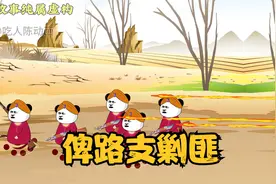 俾路支剿匪视频封面