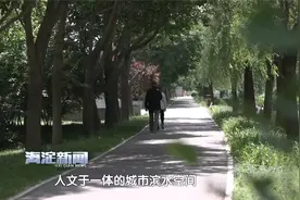 创建“两山”实践创新基地 金河滨水休闲走廊打造“京西小江南”视频封面