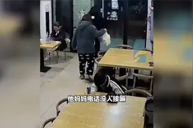 男孩跟妈妈走亲戚被赶出家门，爸爸开车5小时从南京来接视频封面