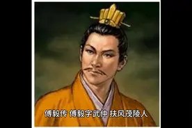 后汉书（一百零八）视频封面