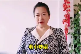 生肖蛇婚姻如何，怎么样比较好，看看是不是你视频封面