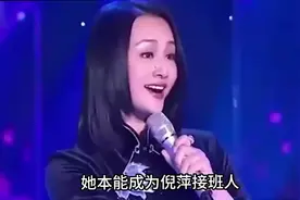曹颖：曾是倪萍的接班人，却辞职央视当演员，嫁龙套演员过得如何视频封面