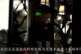 女人要是真心想和你过日子，就会有这3个明显的特征视频封面