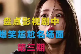 美女穿着暴露走在街头，满城男性都惊呆了，甚至已故老人都复活了视频封面