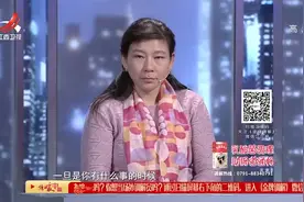 婚后妻子偷拿家产给娘家，丈夫崩溃断绝关系！下秒妻子跪求视频封面
