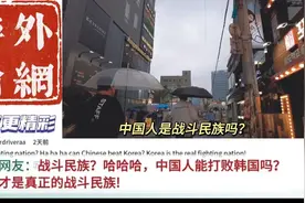 龙国是战斗民族吗？外网看油管五常大乱斗！视频封面