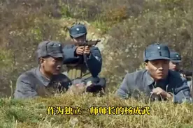 “杨成武上将”一家出了4位将军，还有一位女将军，儿子更是中将视频封面