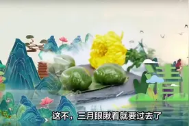 2025年“清明节放假通知”，有1个好消息，2个坏消息，3个要注意视频封面