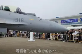 歼15T前起落架收不进去？视频封面