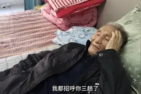 90岁老人不愿意吃饭，儿媳妇招呼吃饭三趟他也不去，到底是咋回事视频封面