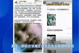 邯郸三月份发生惨案，四月份有发生一旦校园霸凌视频封面