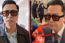 63岁甄子丹罕见发火，秒变脸怒怼台湾记者：祖国统一肯定是必须的视频封面