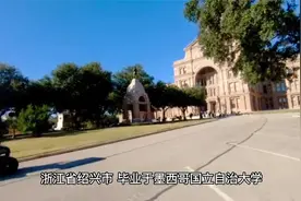 十四届人大代表提议：将义务教育延长至12年视频封面