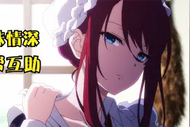 姐妹情深相拥热吻，王女为爱大义灭亲，兵戎相见！视频封面