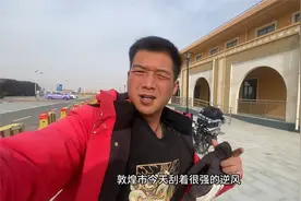 骑行新疆无人区沙尘暴被困服务区走不了了！视频封面