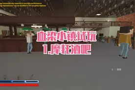 《栗子试玩》番茄小镇视频封面