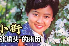 女孩被强行剃发遭受羞辱视频封面