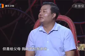 弟弟八岁就跟着哥嫂生活，长大还管结婚，如今感谢嫂嫂视频封面