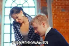 学生找女老师补课，怎料发现对方新大陆，没忍住做出个意外举动！视频封面