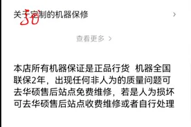 网购店铺关闭 售后服务怎么办视频封面