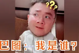 巴图疑似回应英达，你是我爸，英如镝是我弟，那我是？视频封面