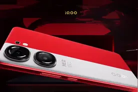 iQOO Neo9系列正式发布 天玑9300电竞芯片Q1，2299元起视频封面