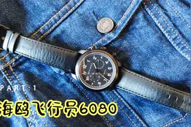 不到900的海鸥飞行机械表，质量和颜都挺好，难道国产表...图片