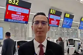 “天府之国”飞往“天使之城”！时隔三年成都恢复直飞洛杉矶航线视频封面