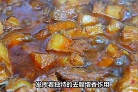 炖肉“最去腥”的4大香料，不管炖什么肉，4斤放2克，肉鲜还不腥视频封面