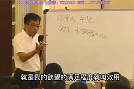 6亿人月收入不到1000，符合经济逻辑，社会才能有效运转 李孔岳视频封面