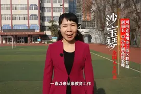 河南广播电视台2025全国两会系列《奔幸福 新征程》让教育更公平视频封面