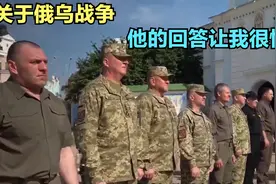 关于俄乌战争，我采访了一个俄罗斯人，他的回答让我很惊讶视频封面