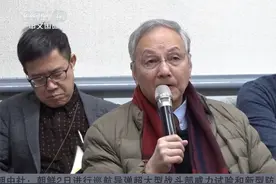 台湾2023年经济增长率14年来最低视频封面