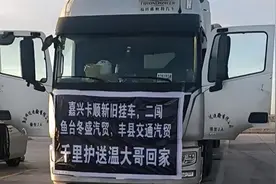 48岁卡车司机在高速服务区过夜，用“柴暖”致一氧化碳中毒死亡视频封面