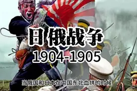 北洋往事北洋崛起三 获取练兵权视频封面