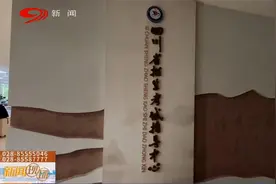 “高考通”上线 为志愿填报加“辅助”视频封面