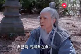 袁天罡给徒弟上坟，察觉不对劲，算一卦马上知道怎么回事视频封面