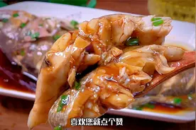 今天做了家人都爱吃的清蒸鲈鱼，口感滑嫩，做法简单又好吃视频封面
