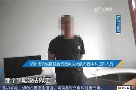 一楼占用公共绿地，自己建起了小院，打了12345各部门却互相推脱视频封面