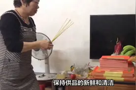 供佛供品的正确摆放方法视频封面