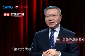 强势回击美国制裁！DeepSeek火遍全球，中国重塑世界AI格局！视频封面